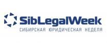 «SibLegalWeek», «СИБИРСКАЯ ЮРИДИЧЕСКАЯ НЕДЕЛЯ»