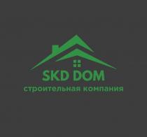 SKD DOM