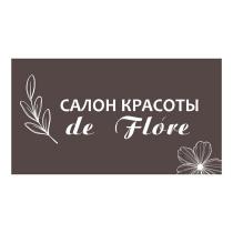 САЛОН КРАСОТЫ de Flore