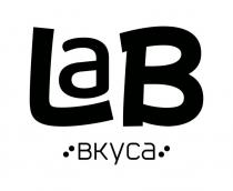 LaB вкуса