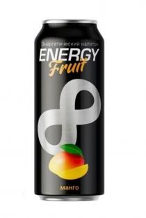 энергетический напиток ENERGY Fruit 8 МАНГО