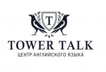 TOWER TALK центр английского языка