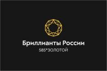 Бриллианты России желтый на черном фоне