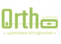 RTH BY ARTICON - ЦИФРОВАЯ ОРТОДОНТИЯ -