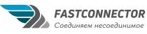 FASTCONNECTOR Соединяем несоединимое