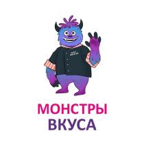 МОНСТРЫ ВКУСА SHEF MONSTER