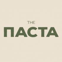 THE ПАСТА