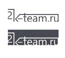 2k-team.ru