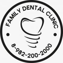 FAMILY DENTAL CLINIC, 8-982-200-200