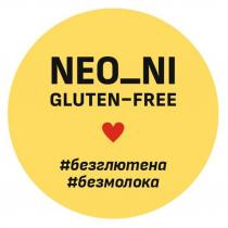 NEO_NI gluten-free #безглютена #безмолока