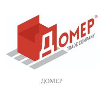 ДОМЕР TRADE COMPANY ДОМЕР