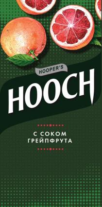 HOOPER'S HOOCH с соком грейпфрута