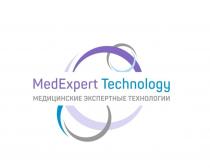 MedExpert Technology МЕДИЦИНСКИЕ ЭКСПЕРТНЫЕ ТЕХНОЛОГИИ