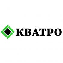 КВАТРО