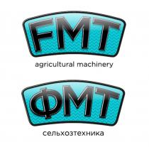 FMT agricultural machinery ФМТ сельхозтехника
