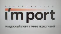 i'm port DISTRIBUTION НАДЕЖНЫЙ ПОРТ В МИРЕ ТЕХНОЛОГИЙ