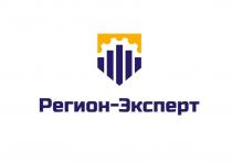 Регион-Эксперт