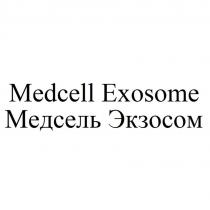 Medcell Exosome Медсель Экзосом