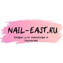 NAIL EAST