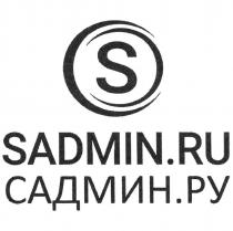 SADMIN.RU САДМИН.РУ