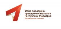 Фонд поддержки предпринимательства Республики Мордовия, Микрокредитная компания