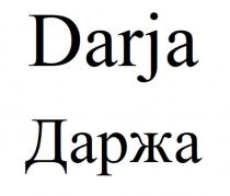 Darja, Даржа