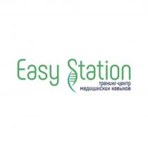 Easy Station