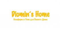 Diomin’s Home Комфорт и Уют для Вашего Дома