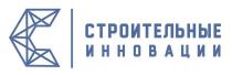 СТРОИТЕЛЬНЫЕ ИННОВАЦИИ