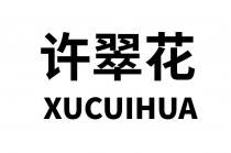 XUCUIHUA