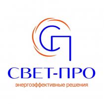 СВЕТ-ПРО