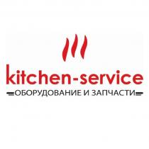 kitchen-service ОБОРУДОВАНИЕ И ЗАПЧАСТИ