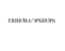 ERBIO?RA/ЭРБИО?РА