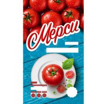 Мерси