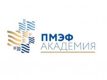 ПМЭФ, АКАДЕМИЯ