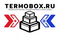 «TERMOBOX.RU», «профессиональные термоконтейнеры и аксессуары»