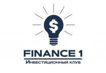 FINANCE 1 Инвестиционный клуб