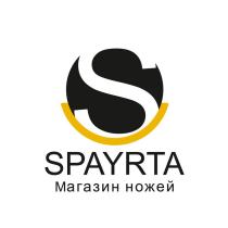 SPAYRTA Магазин ножей