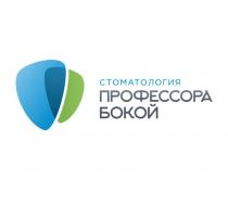 СТОМАТОЛОГИЯ ПРОФЕССОРА БОКОЙ