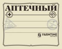 АПТЕЧНЫЙ, FARMTIME, farm-time.ru