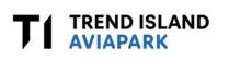 TREND ISLAND AVIAPARK