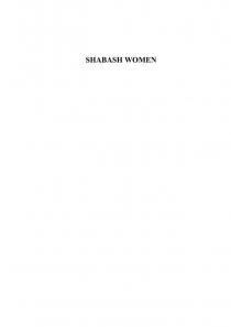 «SHABASH WOMEN»