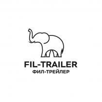 FIL-TRAILER ФИЛ-ТРЕЙЛЕР