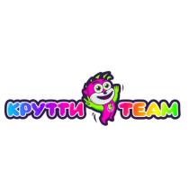 КРУТТИ TEAM