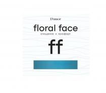D’umor floral face очищение и комфорт ff