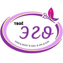 ТВОЁ ЭГО HAIR & BODY & NAIL & SPA & SUN