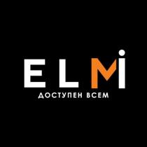 ELMi ДОСТУПЕН ВСЕМ