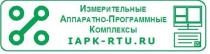 Измерительные Аппаратно-Программные Комплексы IAPK-RTU.RU