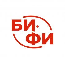 БИФИ