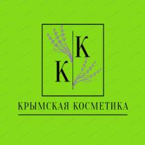 КРЫМСКАЯ КОСМЕТИКА turbologo